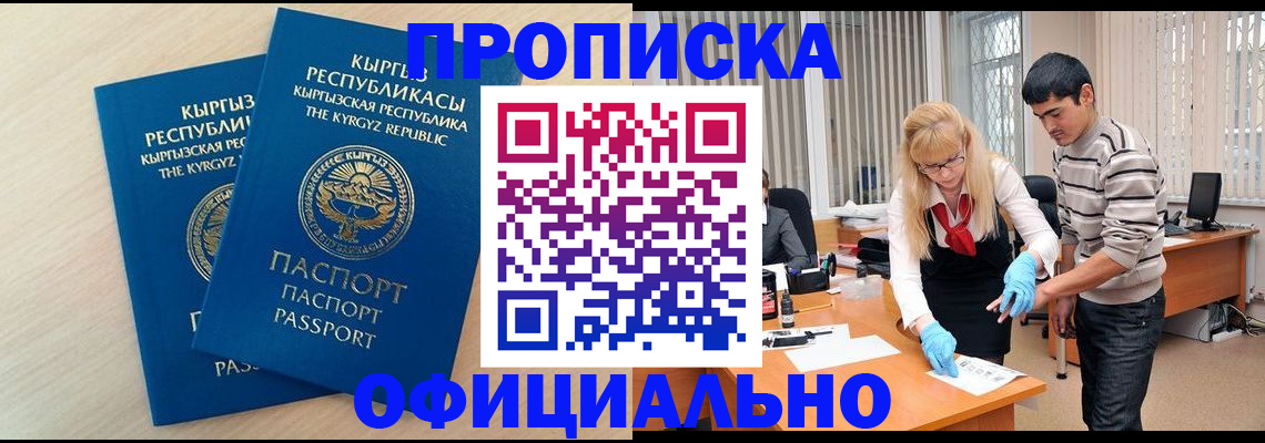 форма 3 в Котельниках